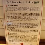 Dad's Ramen 夢にでてきた中華そば - 