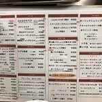 キッチンみのるや - 