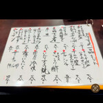 お肉のじかん。REBORN - 