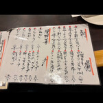 お肉のじかん。REBORN - 