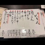 お肉のじかん。REBORN - 