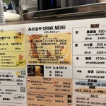 キッチンみのるや - 