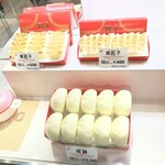 551蓬莱 エキマルシェ新大阪店 （在来線改札内） - 