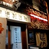 ブアイソウ - 