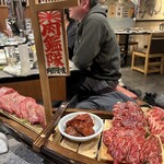 生ハラミ＆ネギタン焼肉　金肉屋 - 