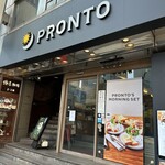 プロント - 