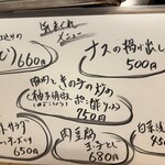 キッチンみのるや - 