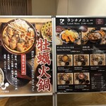 ひまり商店 - 