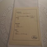 イ・ボローニャ - 手書きメニューも