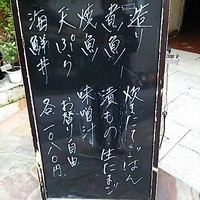 銀平 北新地店 - 