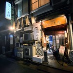 漁師小屋「麦穂」 - 