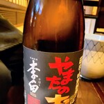 漁師小屋「麦穂」 - 