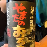 漁師小屋「麦穂」 - 