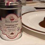 ラ・ターブル・ナゴヤ・ジャポン - 