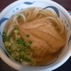 鳥坂うどん