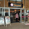 神戸クック・ワールドビュッフェ ミラモール東岸和田駅前店