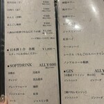 鉄板焼き あさひ - 