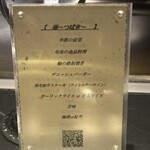 鉄板焼き あさひ - 