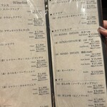 鉄板焼き あさひ - 