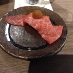 うしごろ 貫 - 