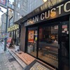 グランカスタマ 上野店