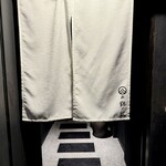 鮓 錦の秋 - 暖簾