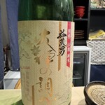 魚馬る ふぶき - 