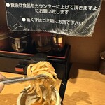らーめん蓮 - フリー辛子もやし