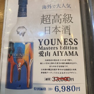 居酒屋ひょうたん_1