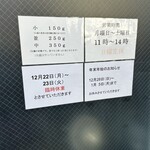 自家製中華そば としおか - 