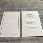 l'adour - 肉と魚はチョイス