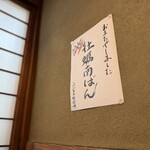 流山 すず季 - 待ってました！期間限定のこれだよこれ！っと言っても初めてなんだけどね