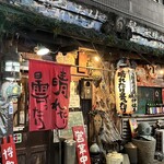 晴れたり曇ったり - 