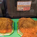 ミートザミート 石和店 - 