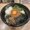 麺屋 あびすけ 武蔵新城店