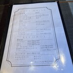 アルデバラン - 