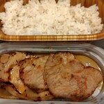 ねぎし - 料理写真: