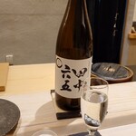 鮨 なんば - 福岡 田中六五 糸島産山田錦純米酒 なま（半合）と富士ミネラルウォーター