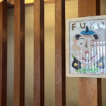 流山 すず季 - なんか視線感じるなと思ったらKINGさんここにおったんか。思ったより平らだった。あくまでイメージです。