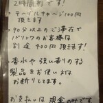 アネロ - 注意事項