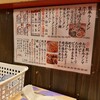 ラーメン　赤組