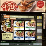 リンガーハット 熊本玉名店 - 