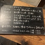 スパイスカフェ - 