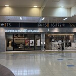 COFFEE & BAR gg KURAMAE エキュート上野店 - 