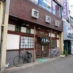 Ichikawaya - 市川屋