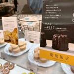 ヴァンサン ゲルレ ビスキュイ フランセ - 