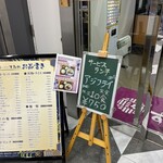 お食事処 すみれ - 