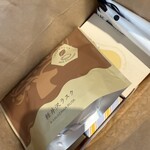 BON OKAWA 軽井沢チョコレートファクトリー - 