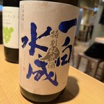 サケラボトーキョー - 