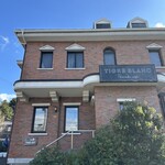 ティーグルブラン - 